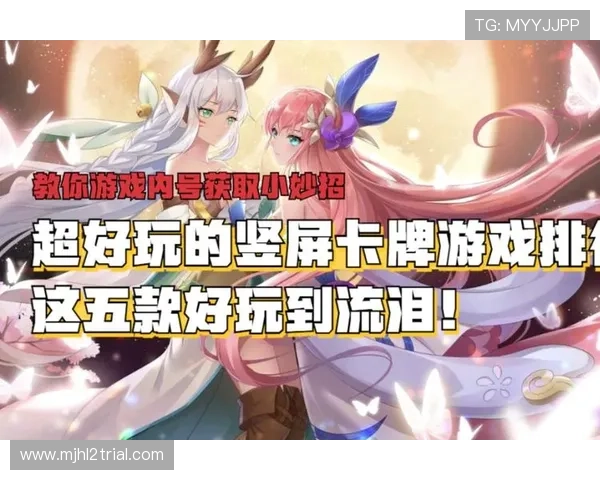 PG娱乐线上手机版操作简便，轻松上手享受丰富娱乐内容