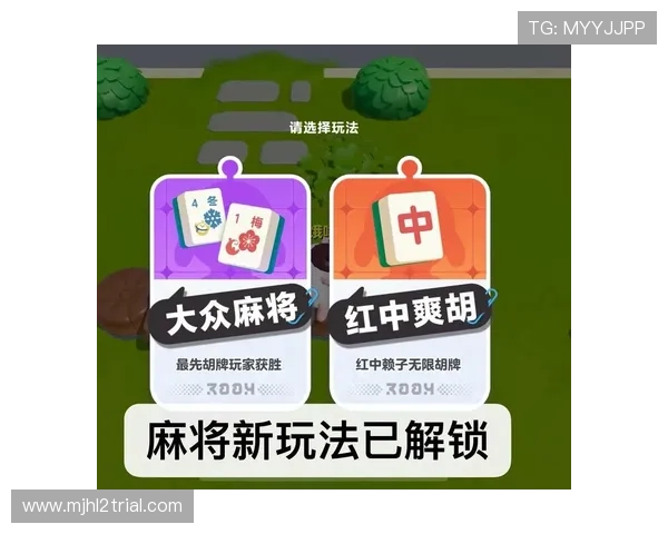 PG电子游戏麻将胡了试玩版让玩家感受地道麻将玩法尽享休闲娱乐时光