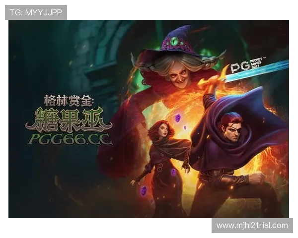 PG试玩娱乐官网网址正式开放，助力玩家轻松开启精彩游戏之旅