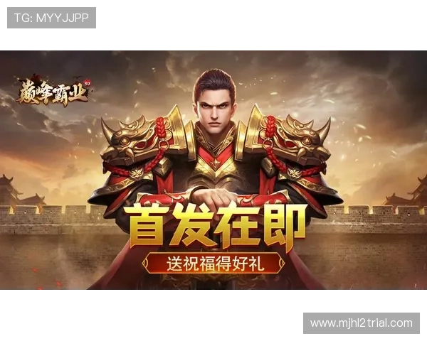 PG娱乐app手机提供丰富的游戏资源和优惠活动，助你轻松赢取丰厚奖励