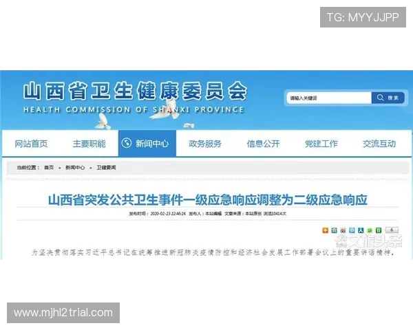 关注PGFone官方下载入口，掌握最新版本信息及官方安全保障措施