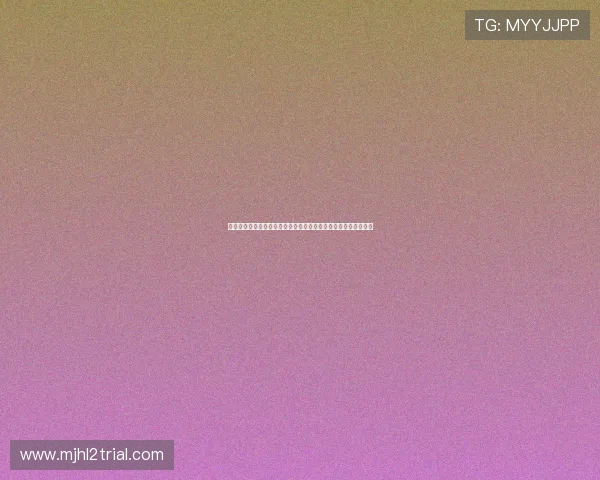突尼斯与荷兰在国际足联世界杯中的关键战役赛况详解与战术分析